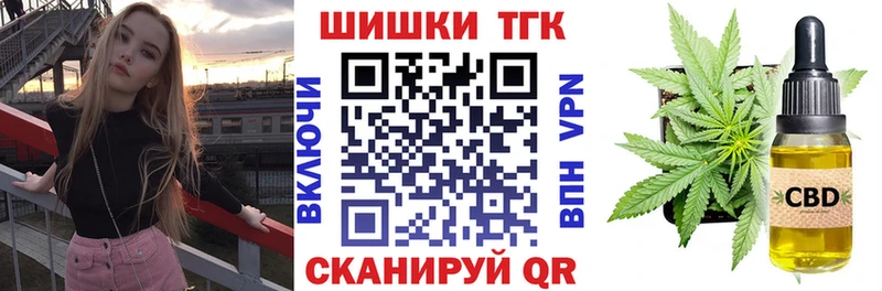 Наркошоп Юрга KRAKEN онион  Бошки Шишки  АМФ  Меф  Псилоцибиновые грибы  СК  ГАШИШ 