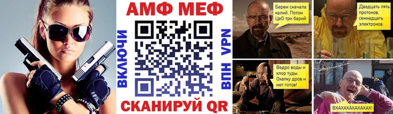 АМФ Premium Юрга