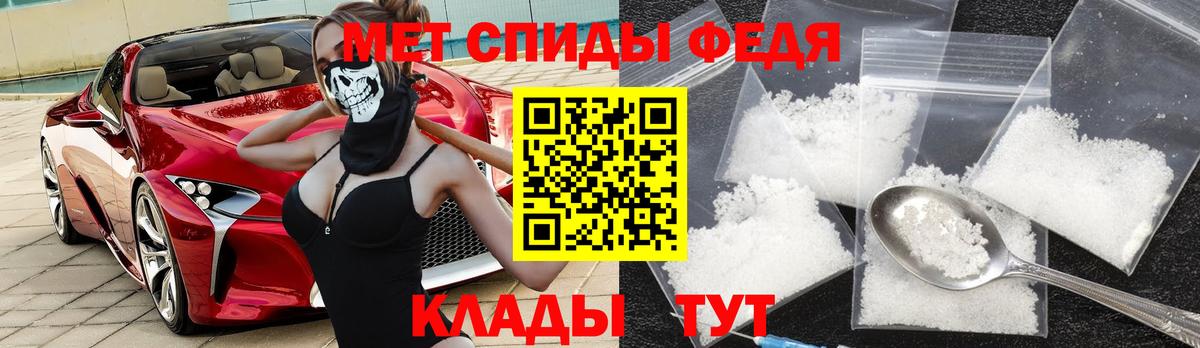 Амфетамин 98% Юрга