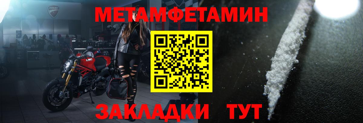 Amphetamine 97%  Вход с VPN  АМФ  Юрга  АМФЕТАМИН 