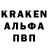КЕТАМИН ketamine Krosmerch