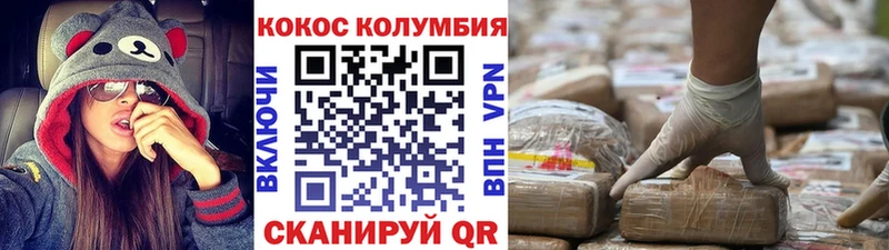 купить  цена  Юрга  КОКАИН Боливия 