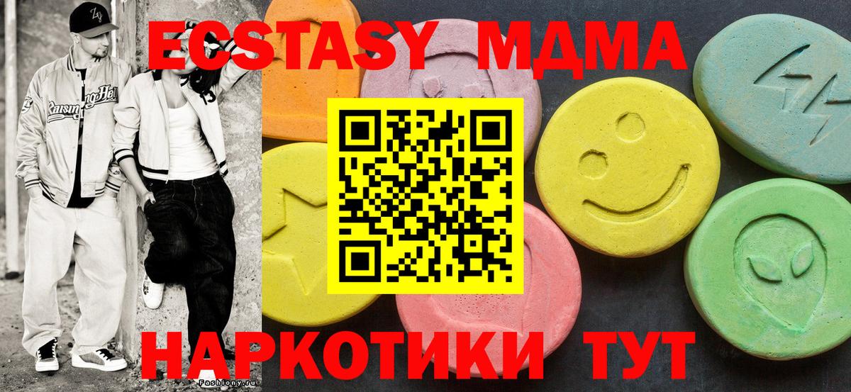 ЭКСТАЗИ VHQ Юрга
