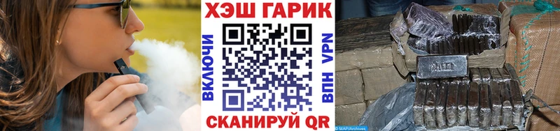 blacksprut зеркало  Юрга  ГАШ гарик 