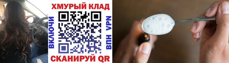 Героин Афган  Юрга 