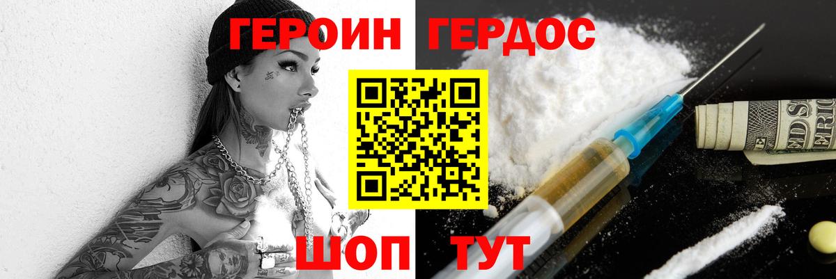 Юрга  APVP СК   LSD-25  Купить наркотик  ГАШИШ  Вход с VPN  COCAIN  МЕФ  