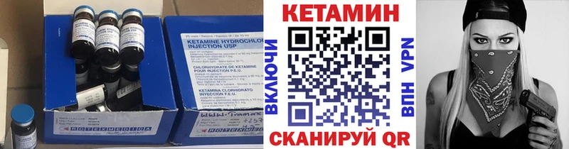 КЕТАМИН ketamine МЕГА Юрга