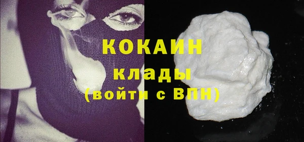 Альфа ПВП Абинск