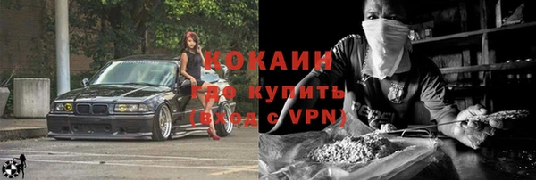 2c-b Абаза