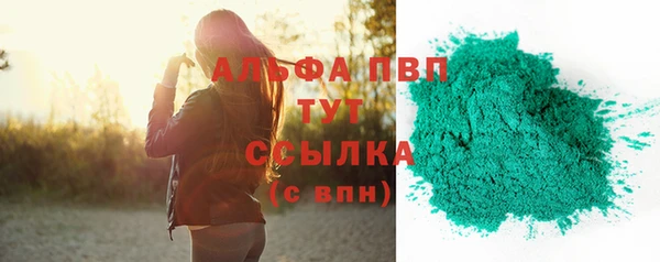 меф Абдулино