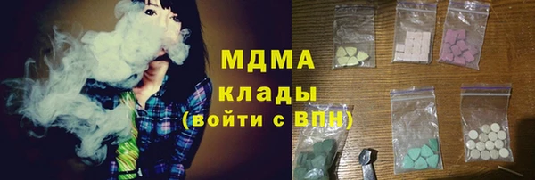 меф Абдулино