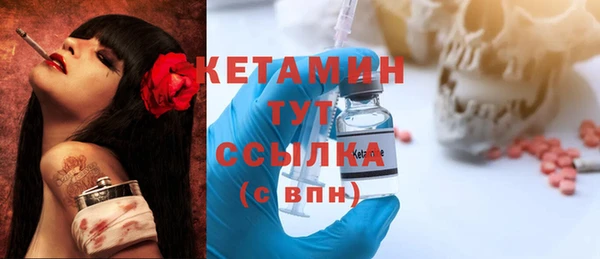 кокаин Алексин