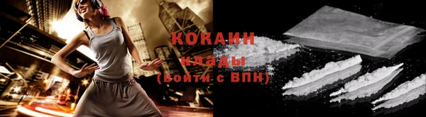 меф Абдулино