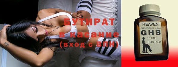меф Абдулино
