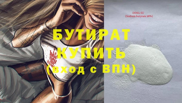 меф Абдулино