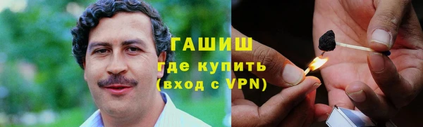Альфа ПВП Абинск