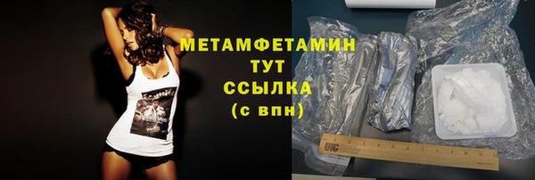 2c-b Абаза