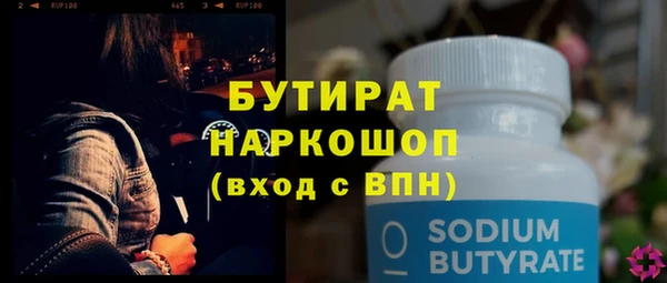 бутират Алзамай
