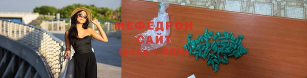 мескалин Нязепетровск