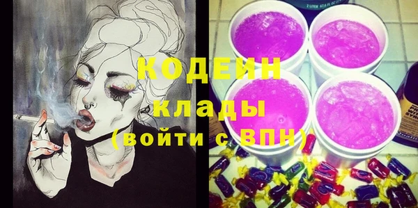 бутират Алзамай