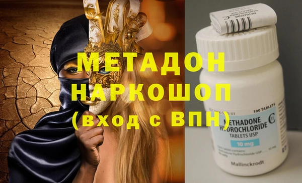 2c-b Абаза