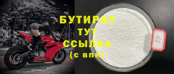 2c-b Абаза