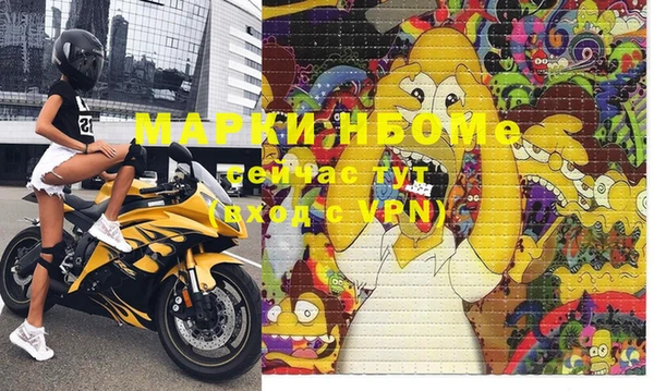 бутират Алзамай