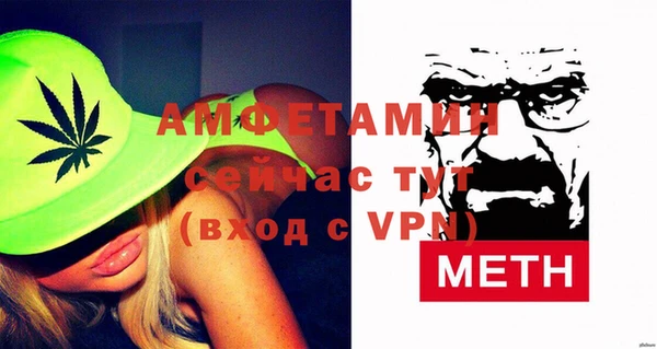 Альфа ПВП Абинск