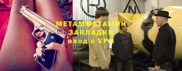 2c-b Абаза