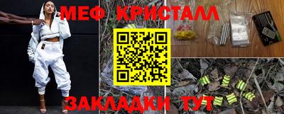 бутик Наро-Фоминск