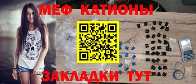 бутик Наро-Фоминск