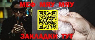 кокаин премиум Нальчик