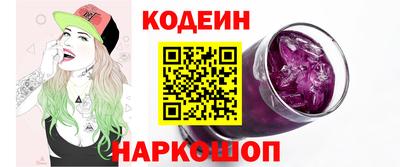 кокаин премиум Нальчик