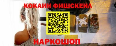 бутик Наро-Фоминск
