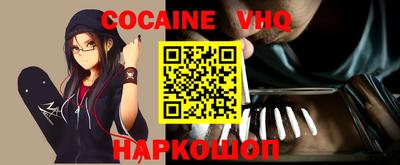 бутик Наро-Фоминск