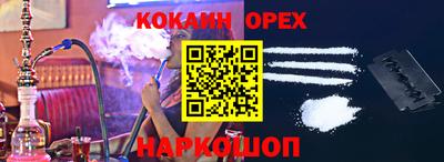 винт Нарткала