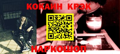 винт Нарткала