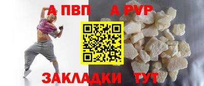 кокаин премиум Нальчик
