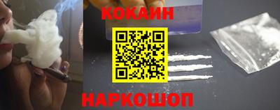 бутик Наро-Фоминск