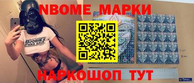 винт Нарткала