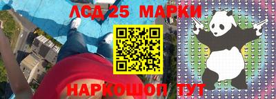 винт Нарткала