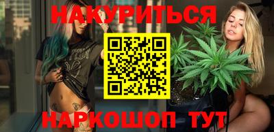 бутик Наро-Фоминск