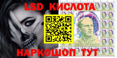 бутик Наро-Фоминск