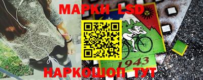 винт Нарткала