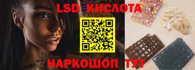 бутик Наро-Фоминск