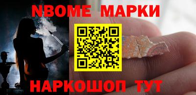 винт Нарткала