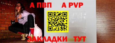 винт Нарткала