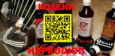 бутик Наро-Фоминск