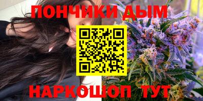 бутик Наро-Фоминск