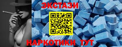 бутик Наро-Фоминск